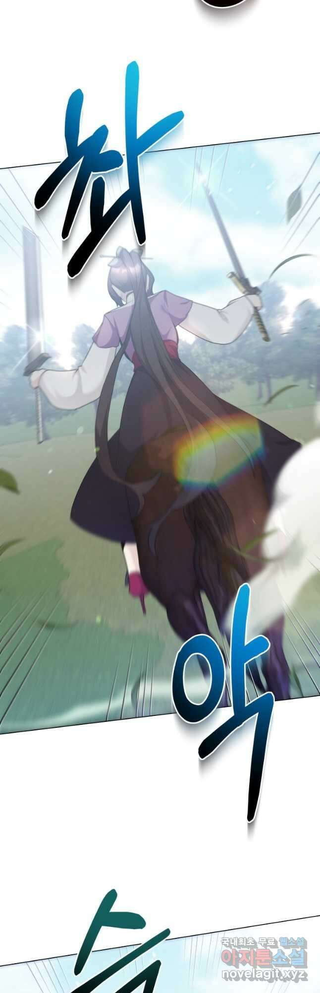 호접몽전 49화 9