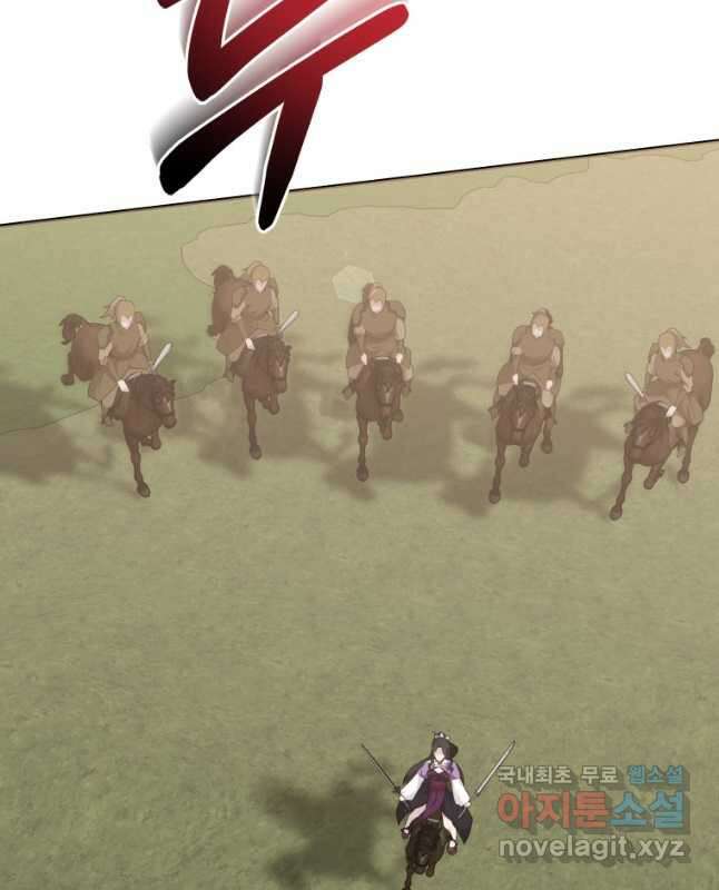 호접몽전 49화 30