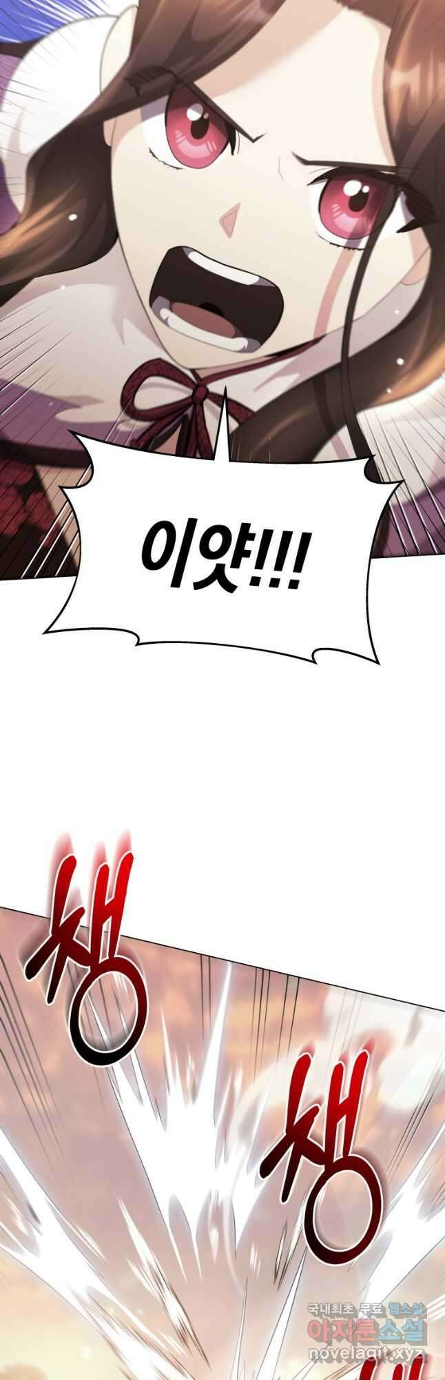 호접몽전 49화 37