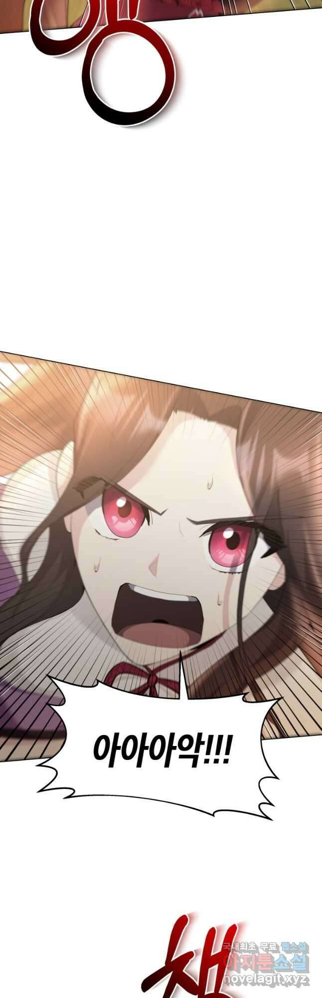 호접몽전 49화 41