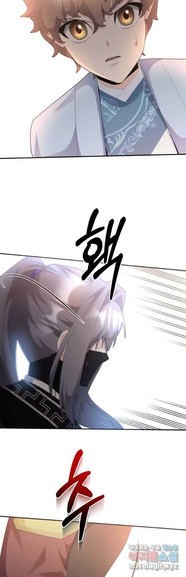호접몽전 49화 44