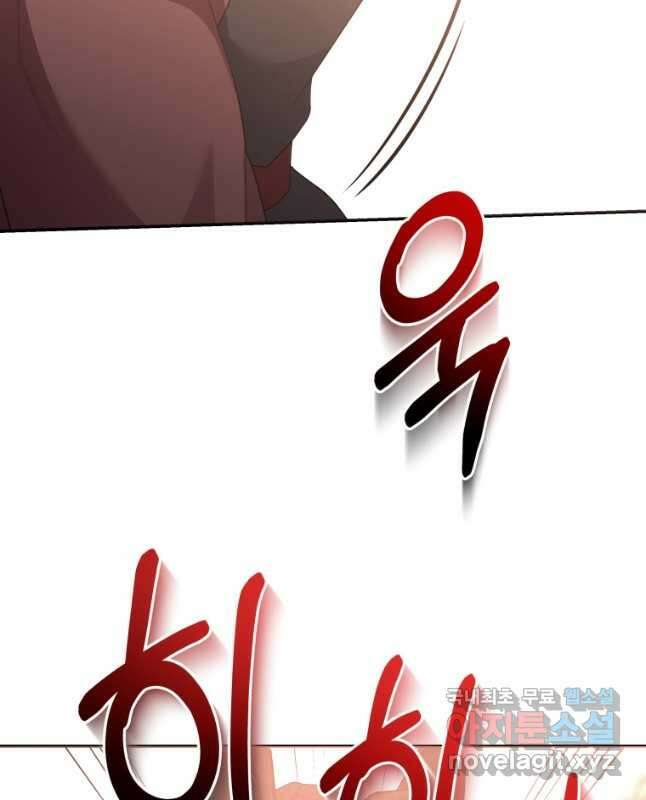 호접몽전 49화 45