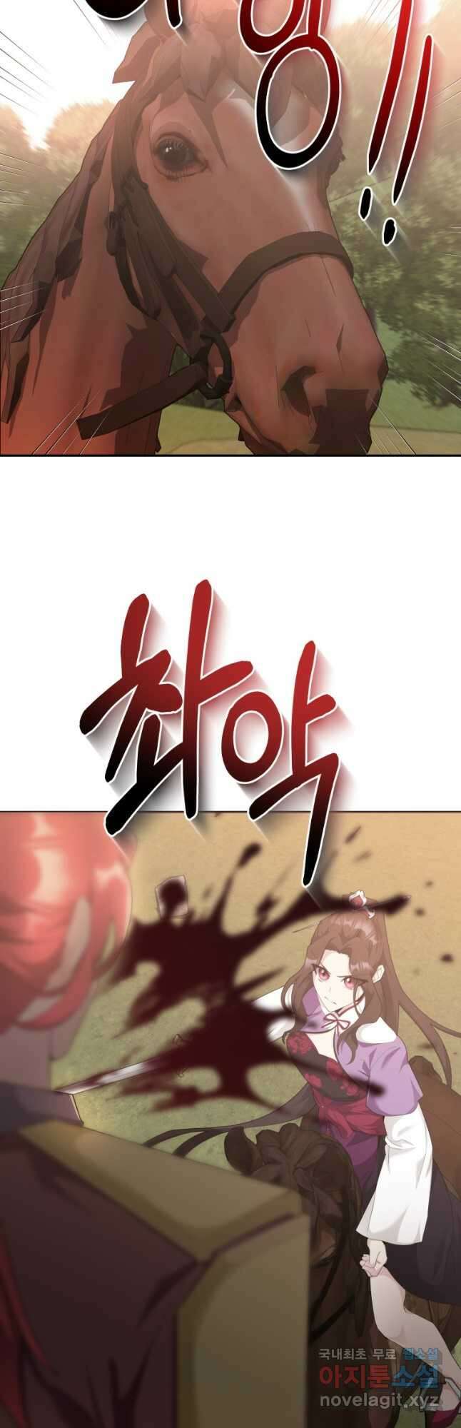 호접몽전 49화 46