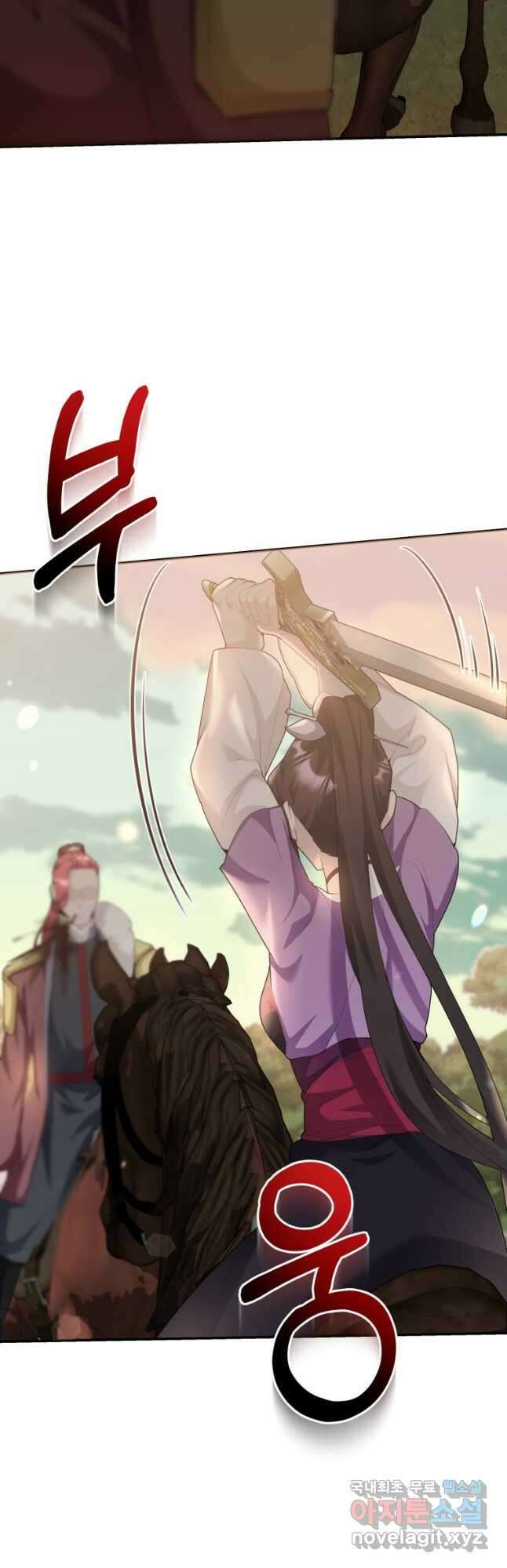 호접몽전 49화 47