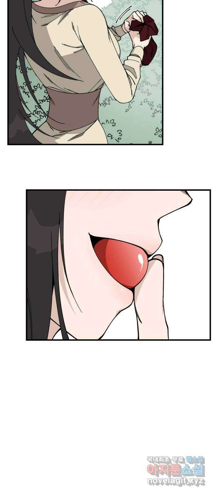 라서드 104화 경고 31