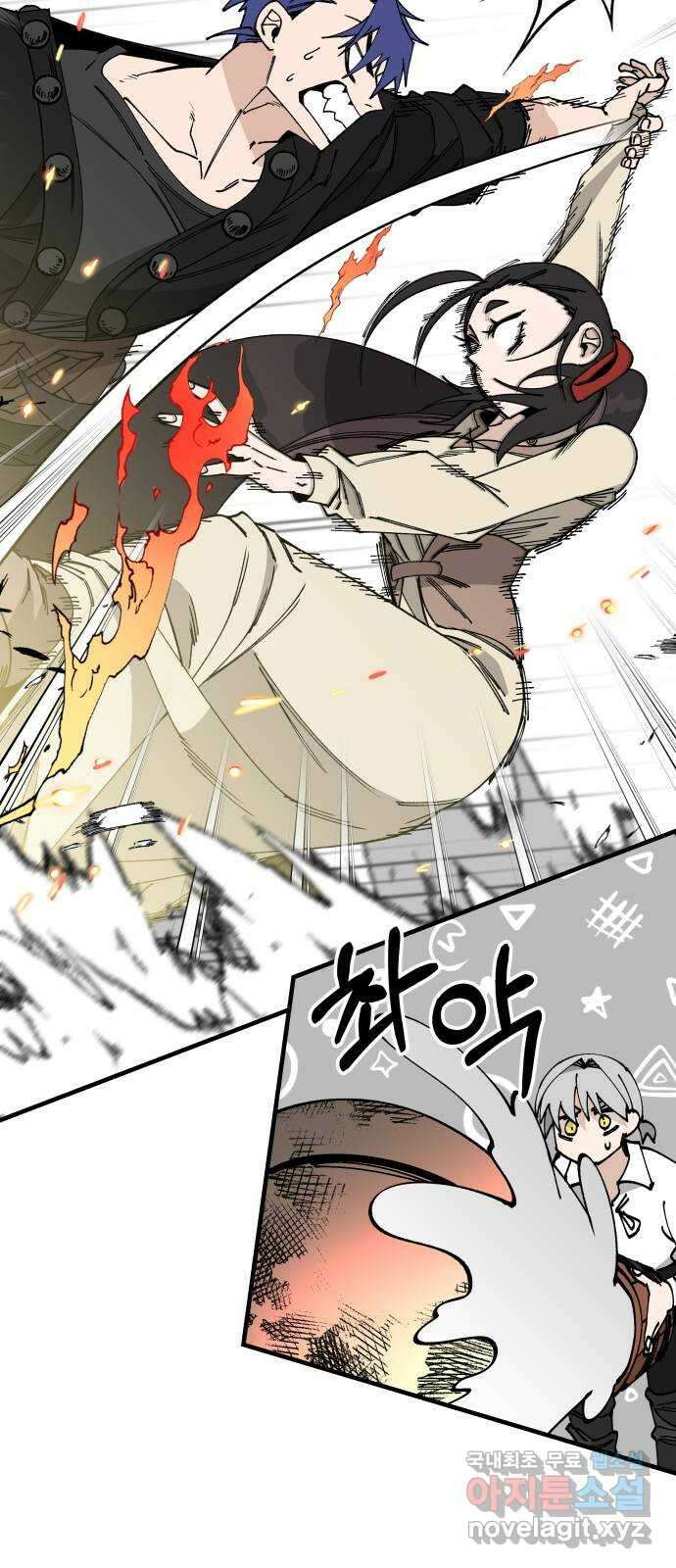 라서드 104화 경고 37