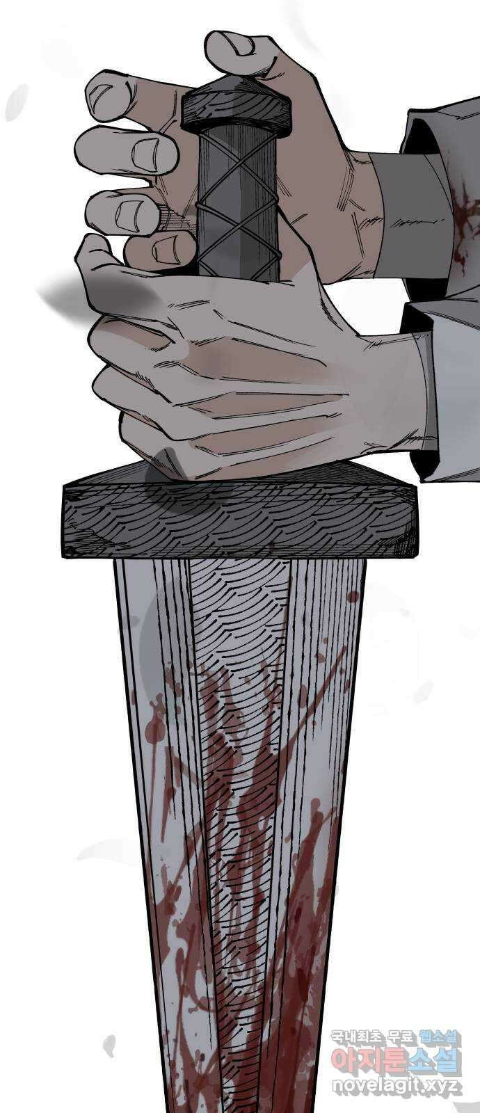라서드 104화 경고 56