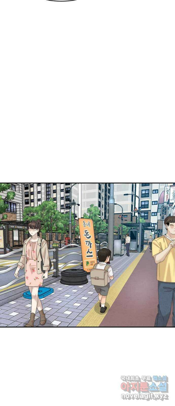 별난식당 39화 별 25
