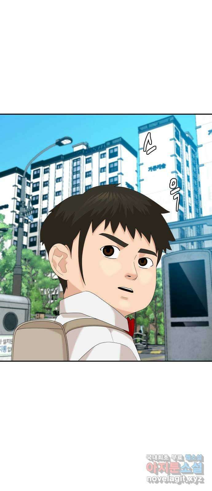 별난식당 39화 별 26