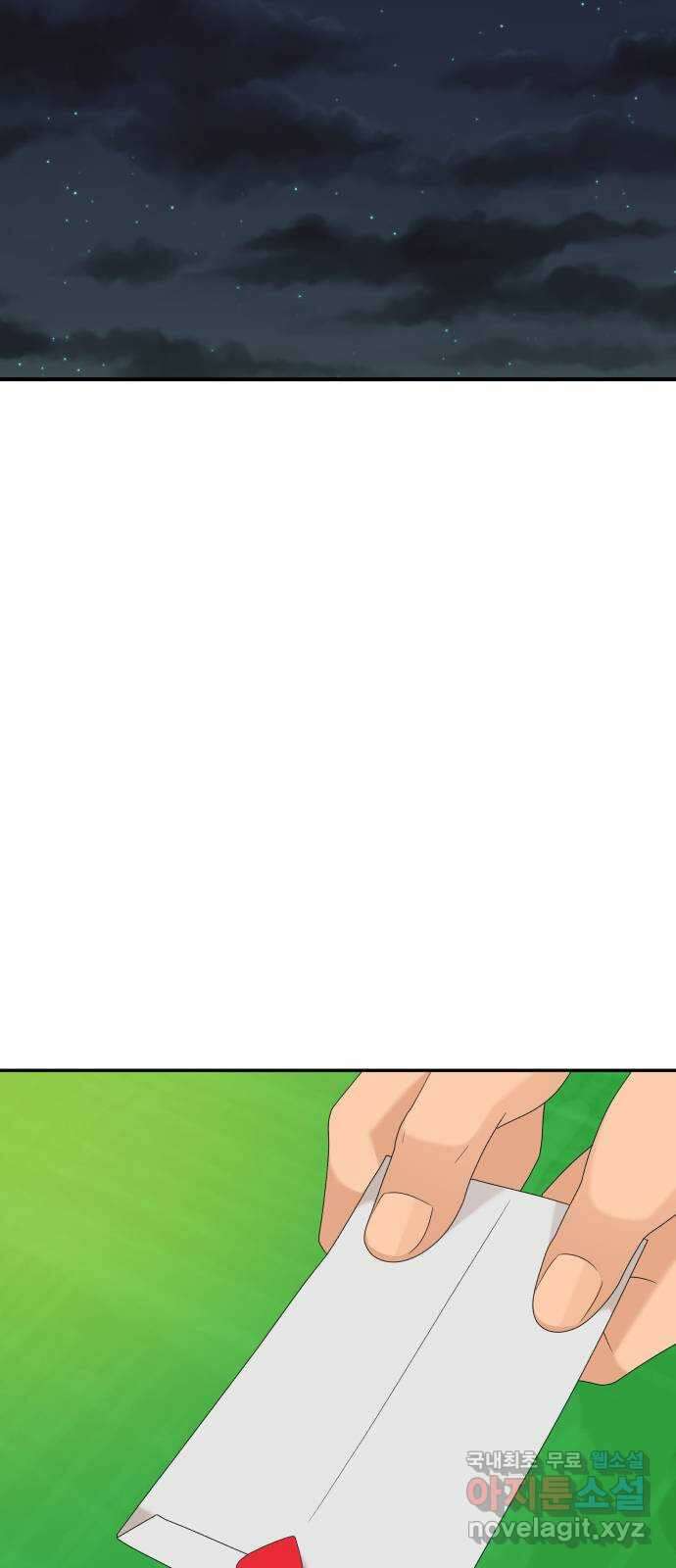 별난식당 39화 별 32