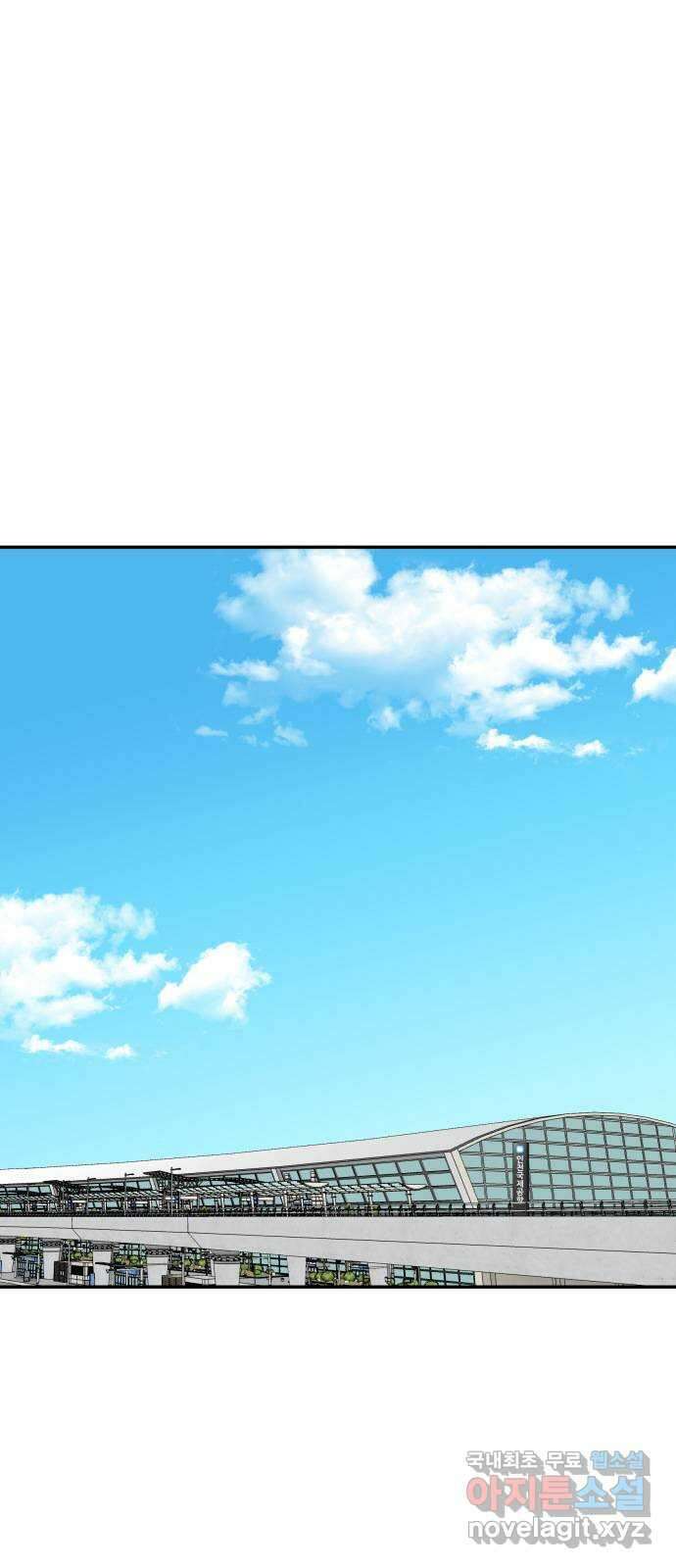 별난식당 39화 별 42