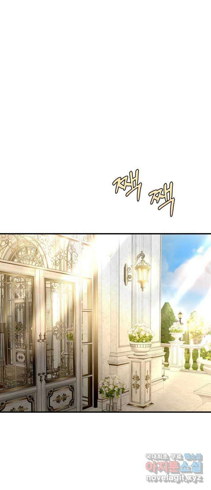 컨트롤X 19화 1