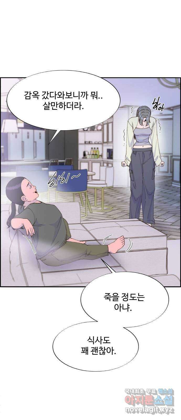 팔이피플 2부 3화 박주연의 성공시대 3 1