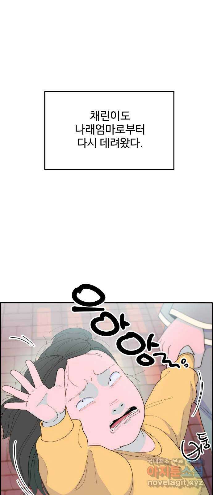 팔이피플 2부 3화 박주연의 성공시대 3 8