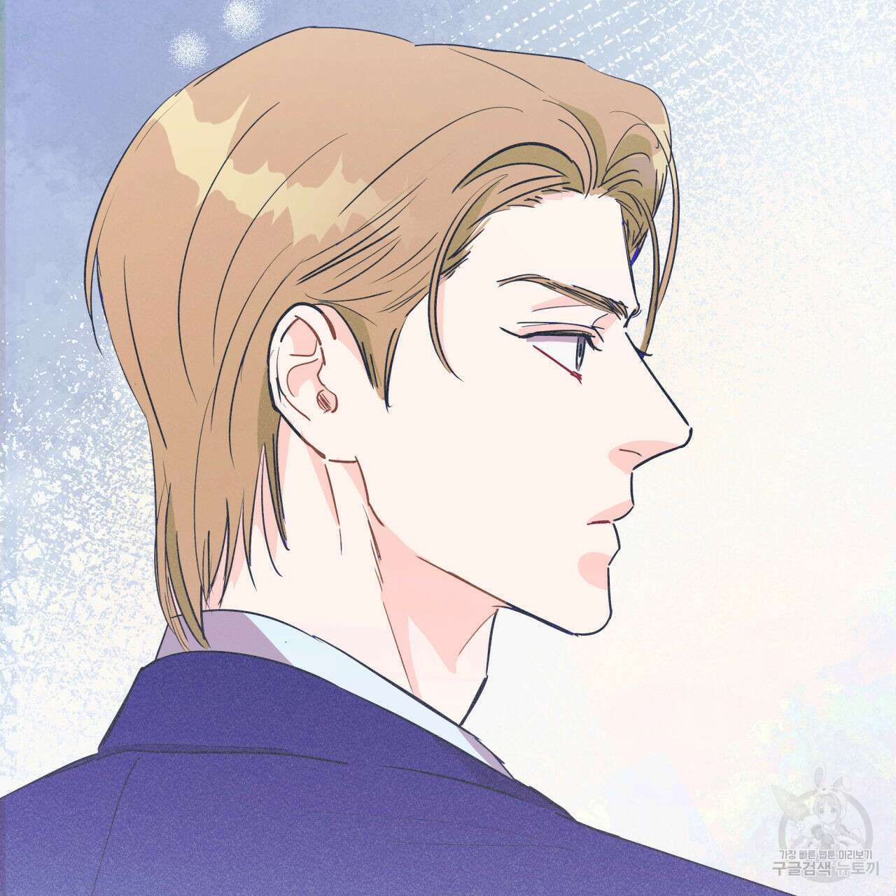 드라마틱 시그널 13화 6