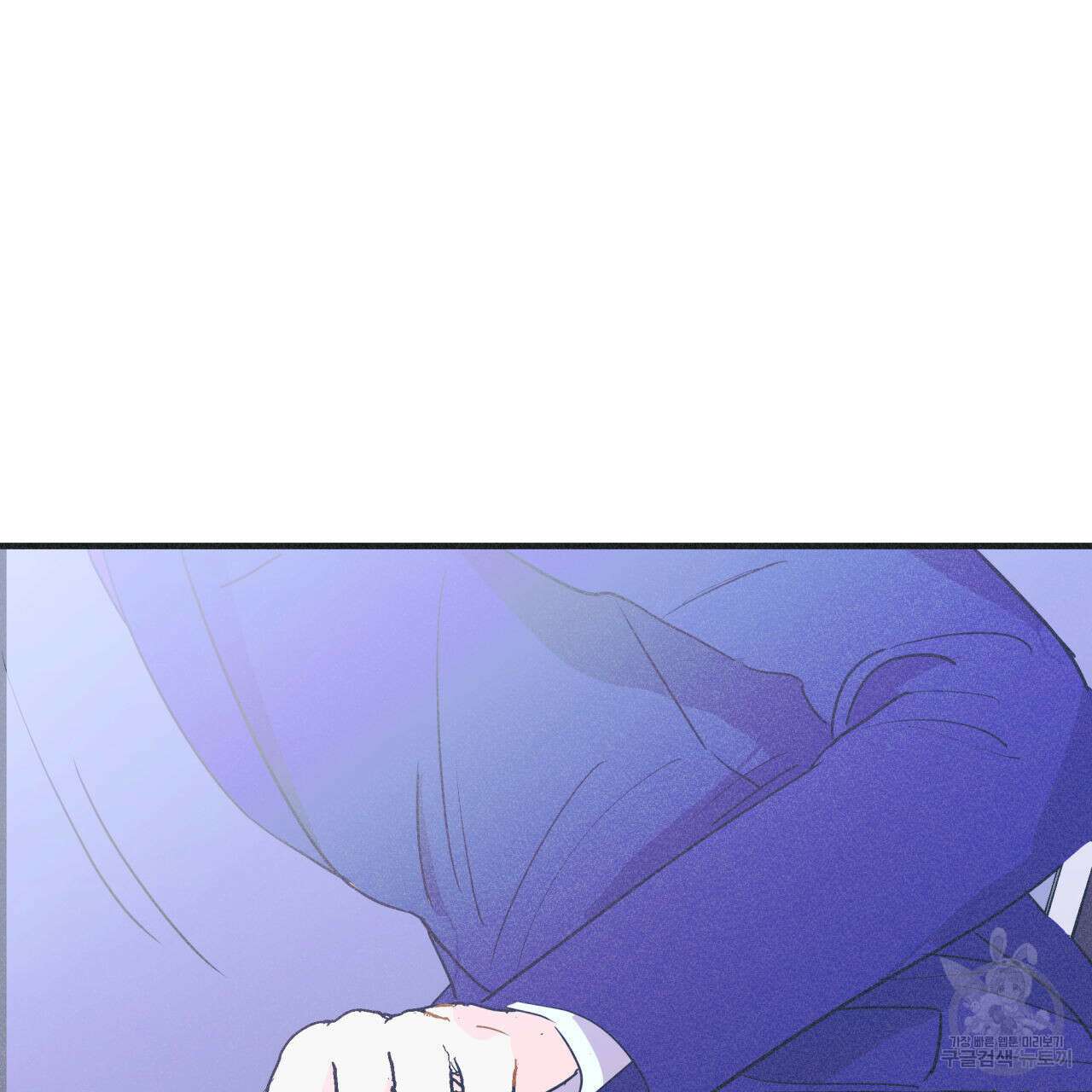 드라마틱 시그널 13화 9