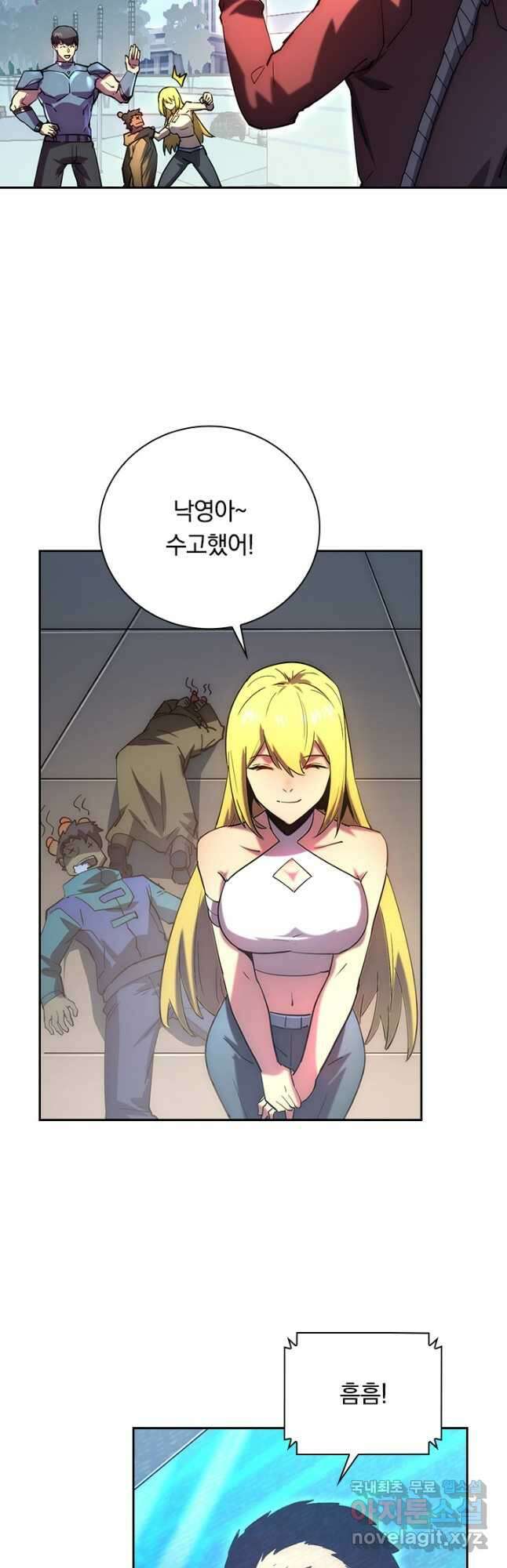 전설 헌터로 키워지는 중입니다 163화 6