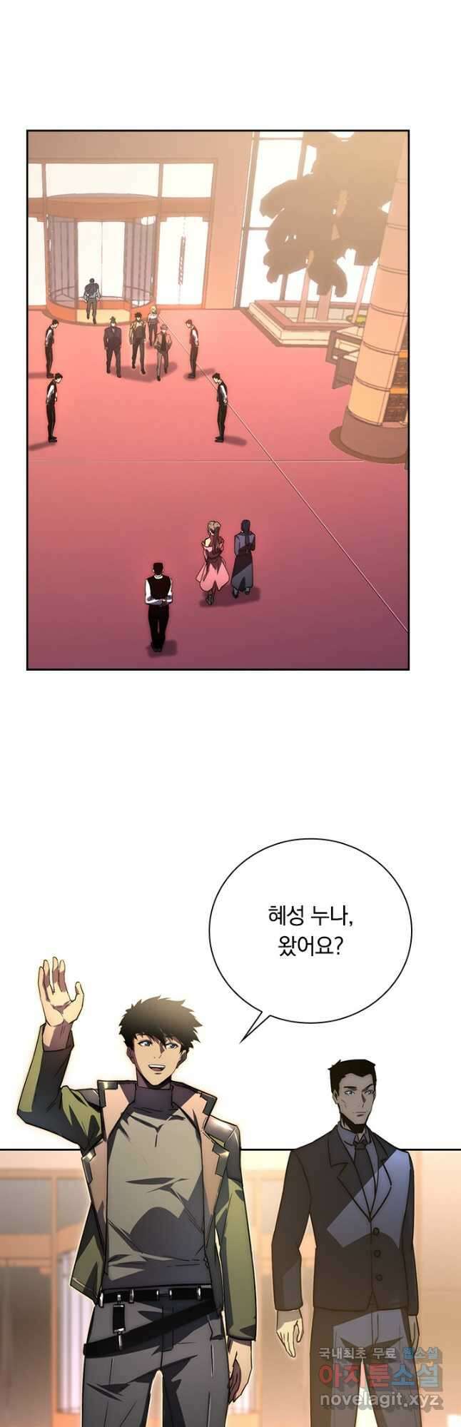 전설 헌터로 키워지는 중입니다 163화 28