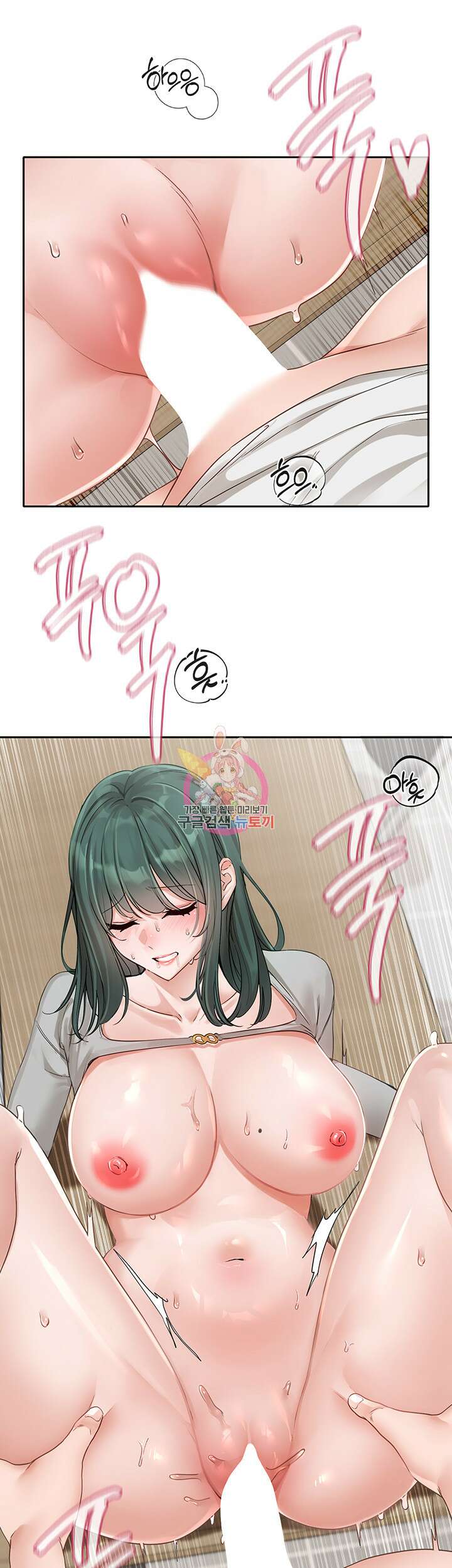 동아리 144화 1