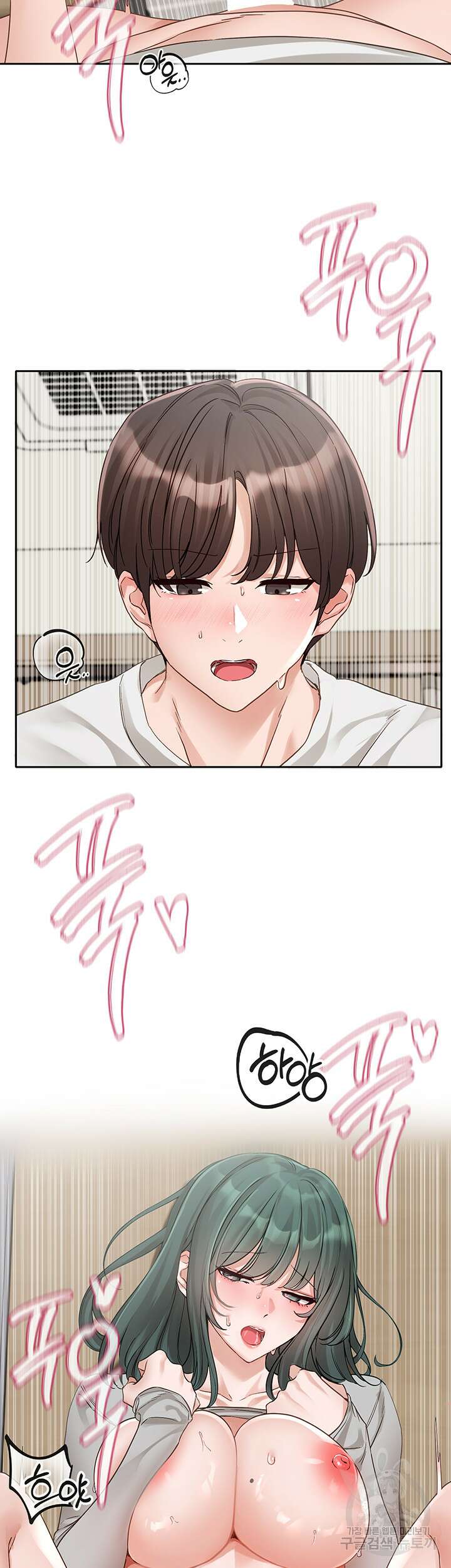 동아리 144화 2