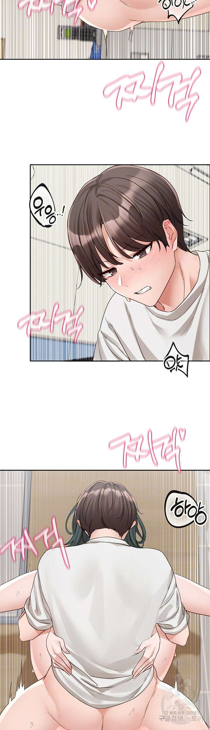 동아리 144화 8