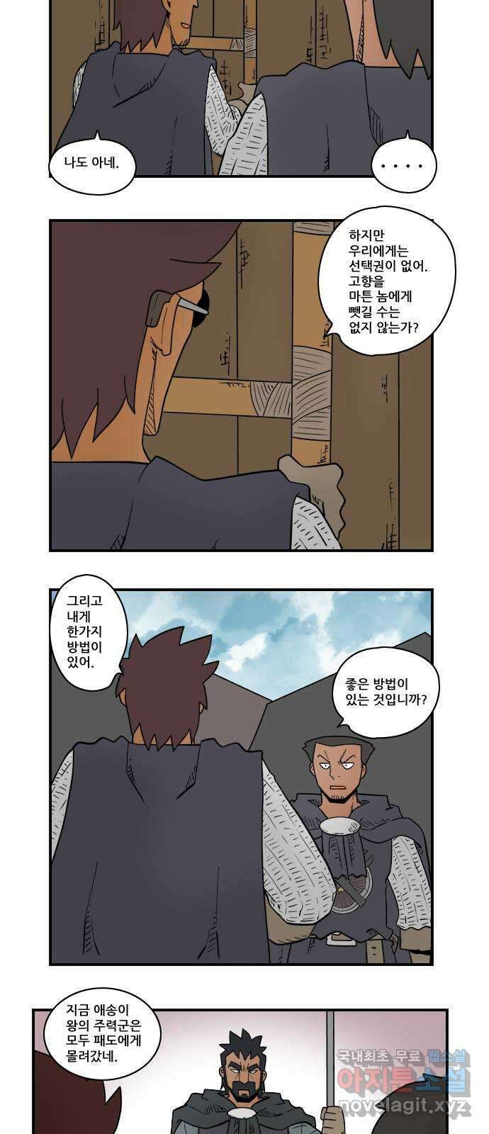 히어로메이커 감옥 2