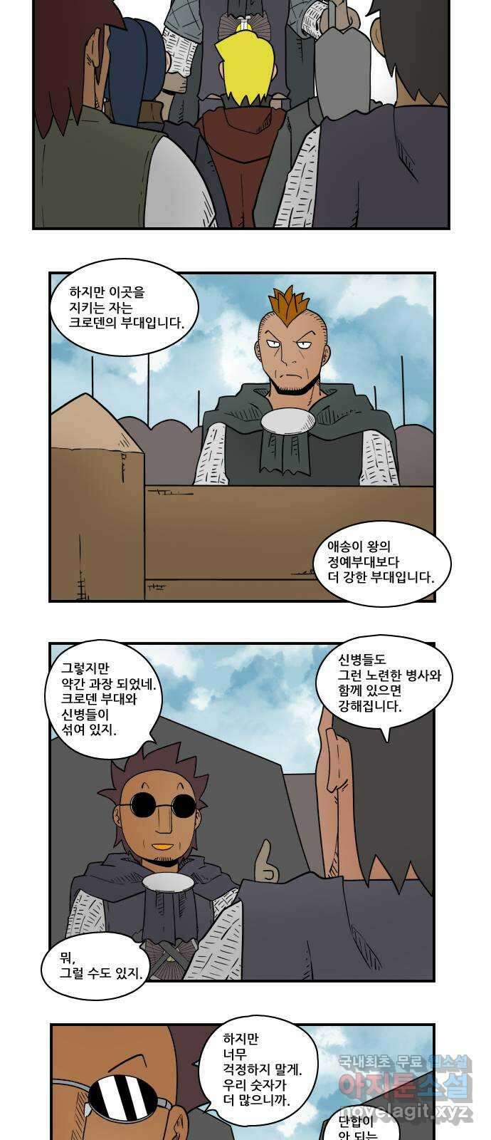 히어로메이커 감옥 3