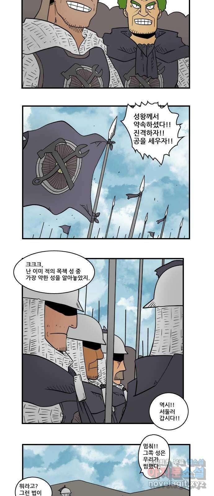 히어로메이커 감옥 5