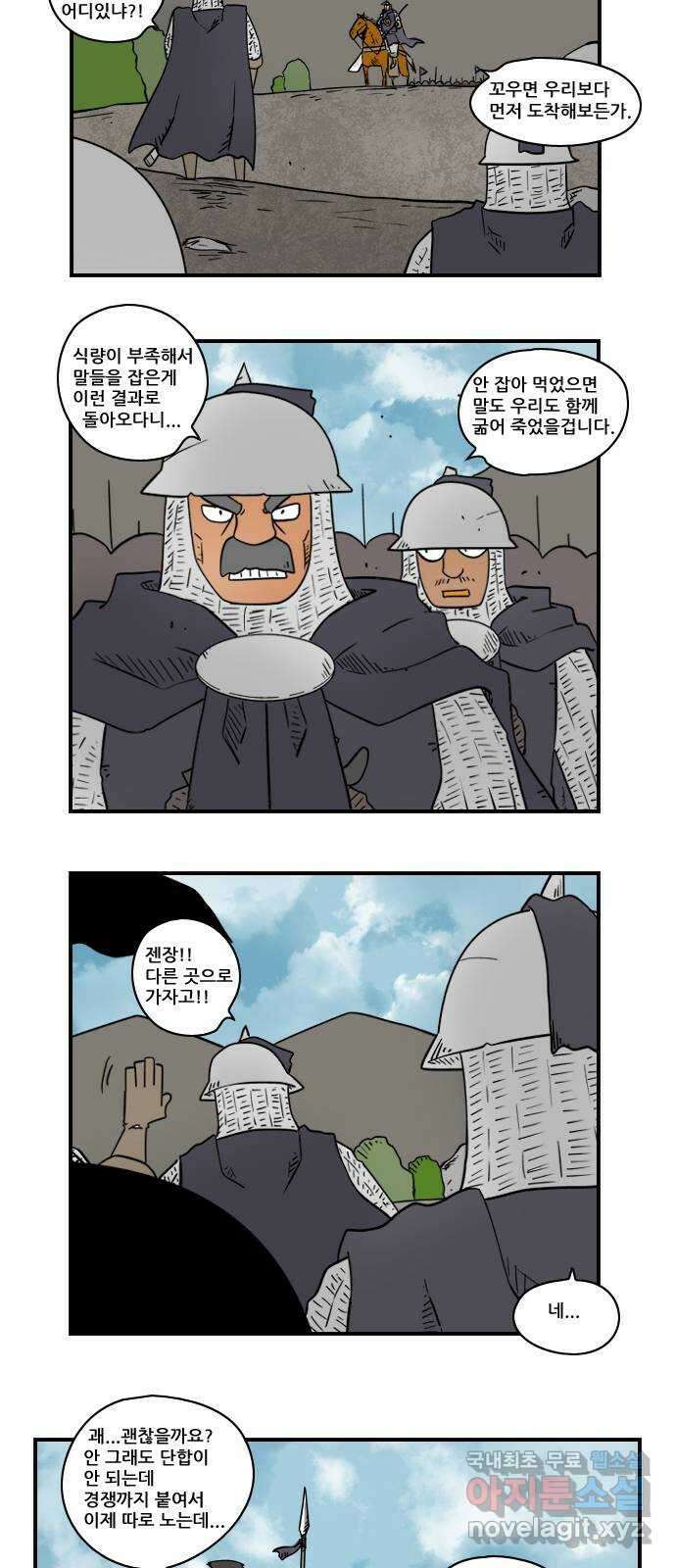 히어로메이커 감옥 6