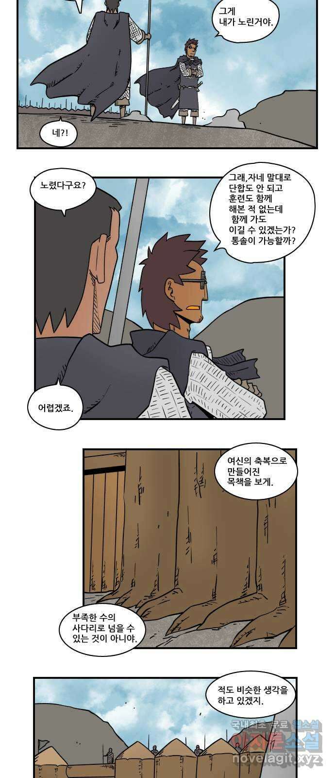 히어로메이커 감옥 7