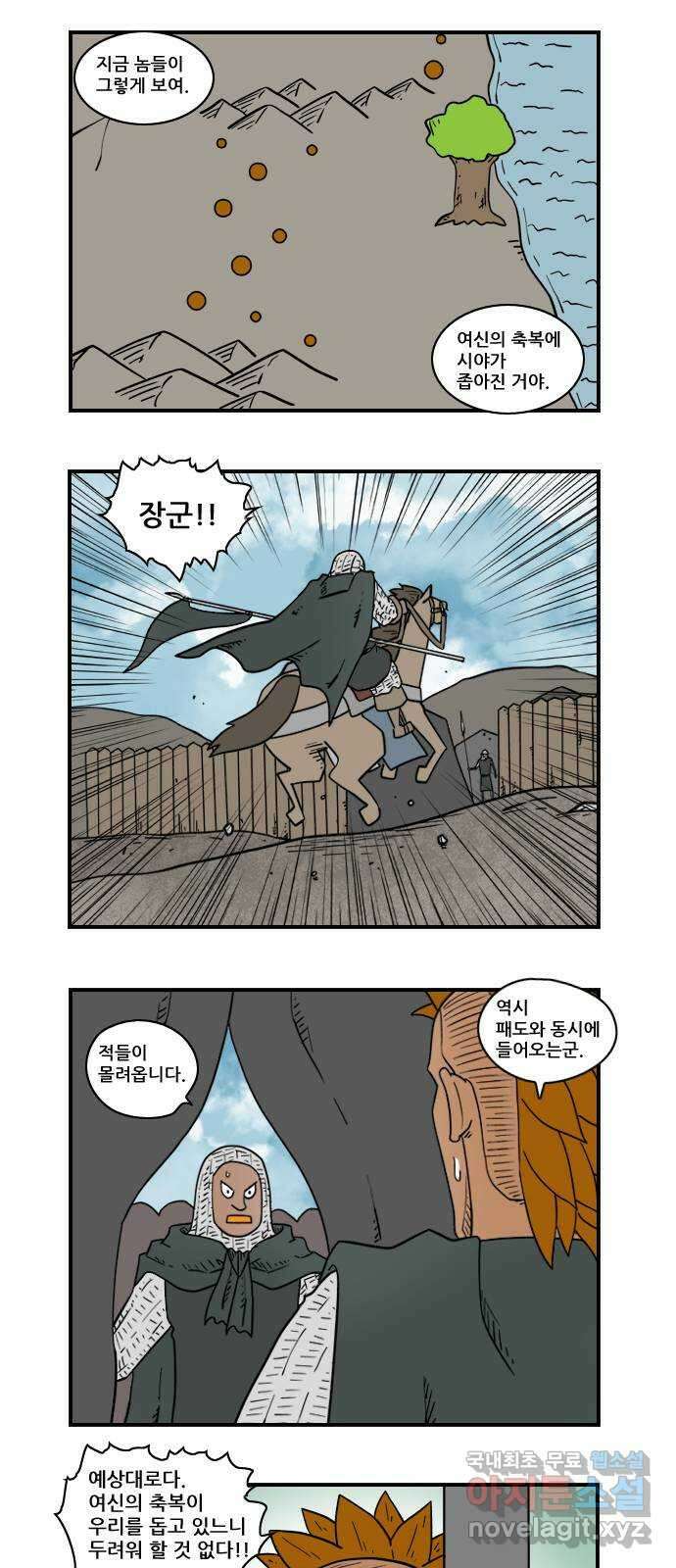 히어로메이커 감옥 9