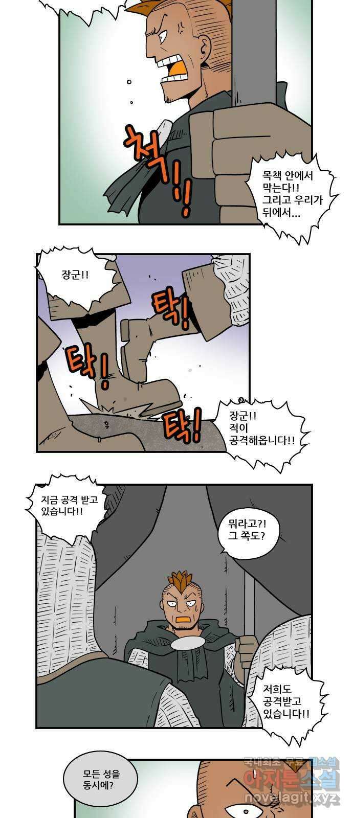 히어로메이커 감옥 10