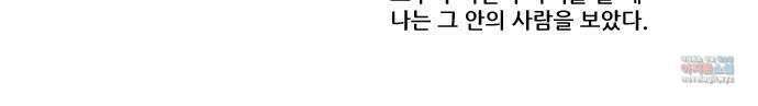 히어로메이커 감옥 12