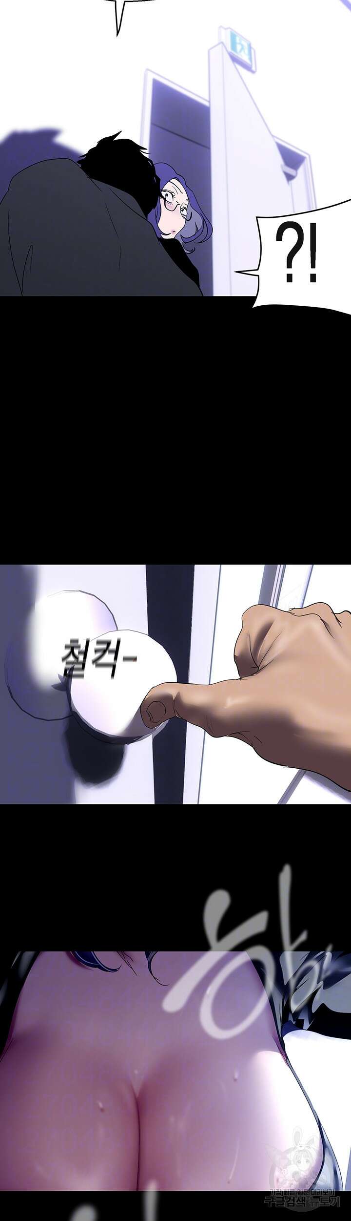 멋진 신세계 212화 4