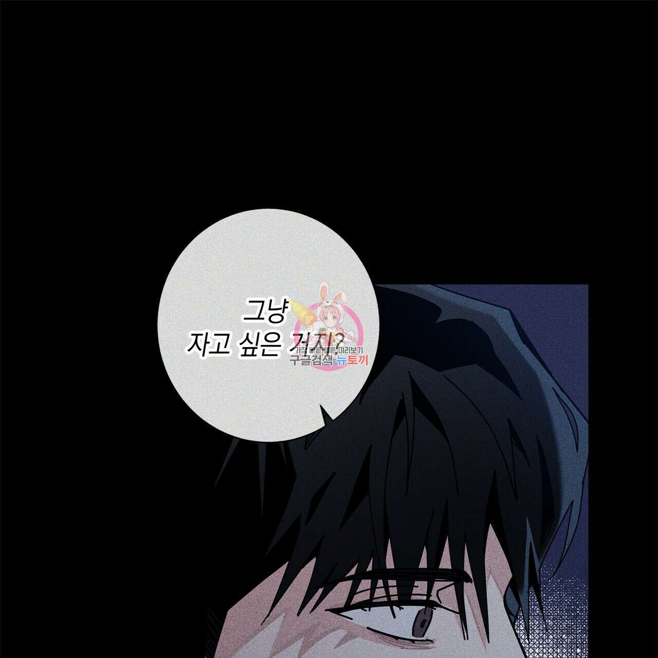 홈파이브 67화 1