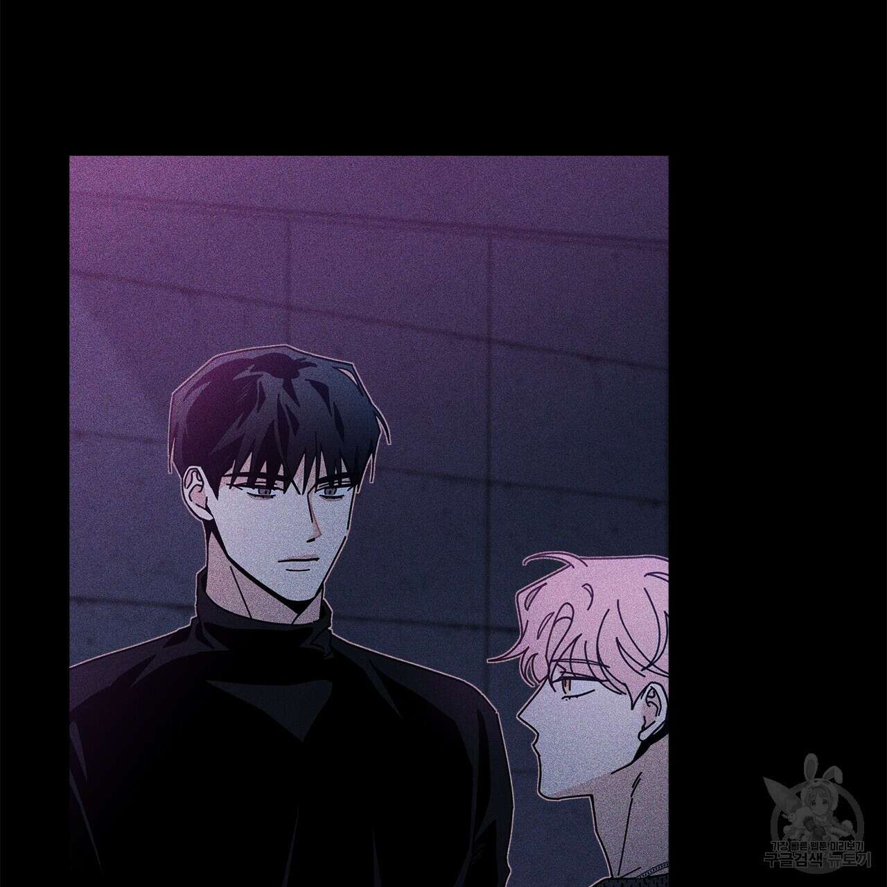 홈파이브 67화 6