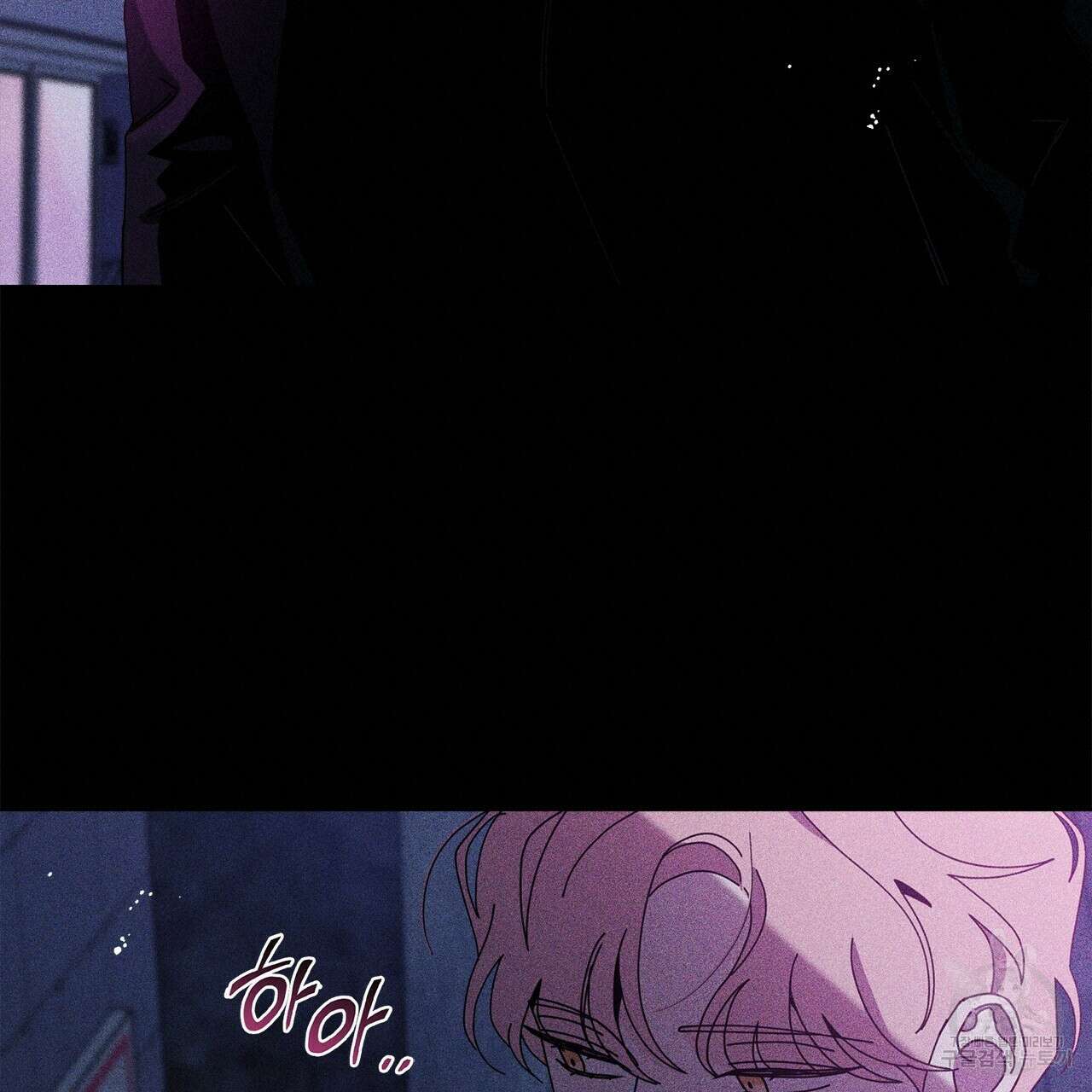 홈파이브 67화 18