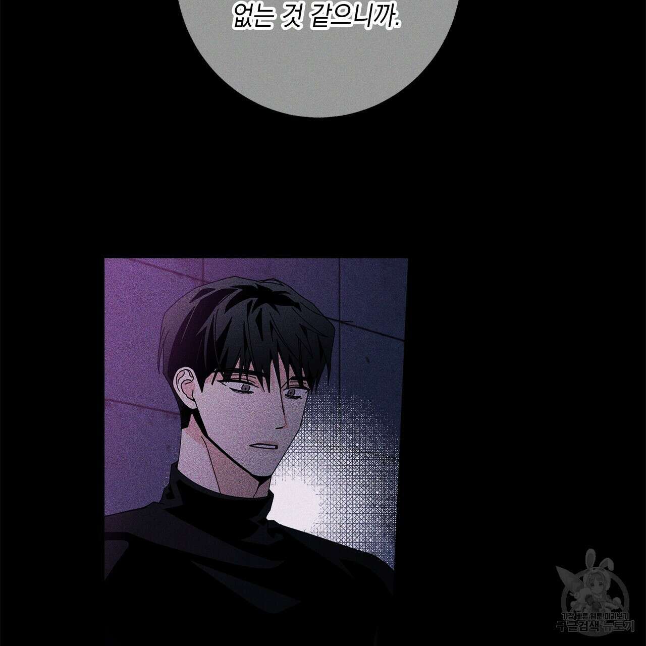 홈파이브 67화 22
