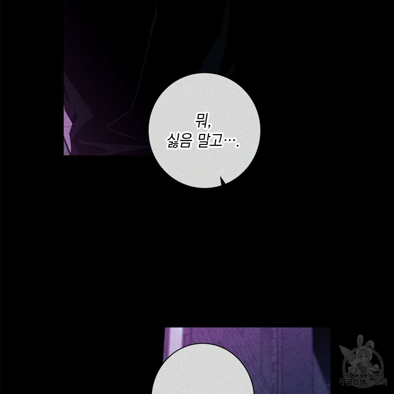 홈파이브 67화 23
