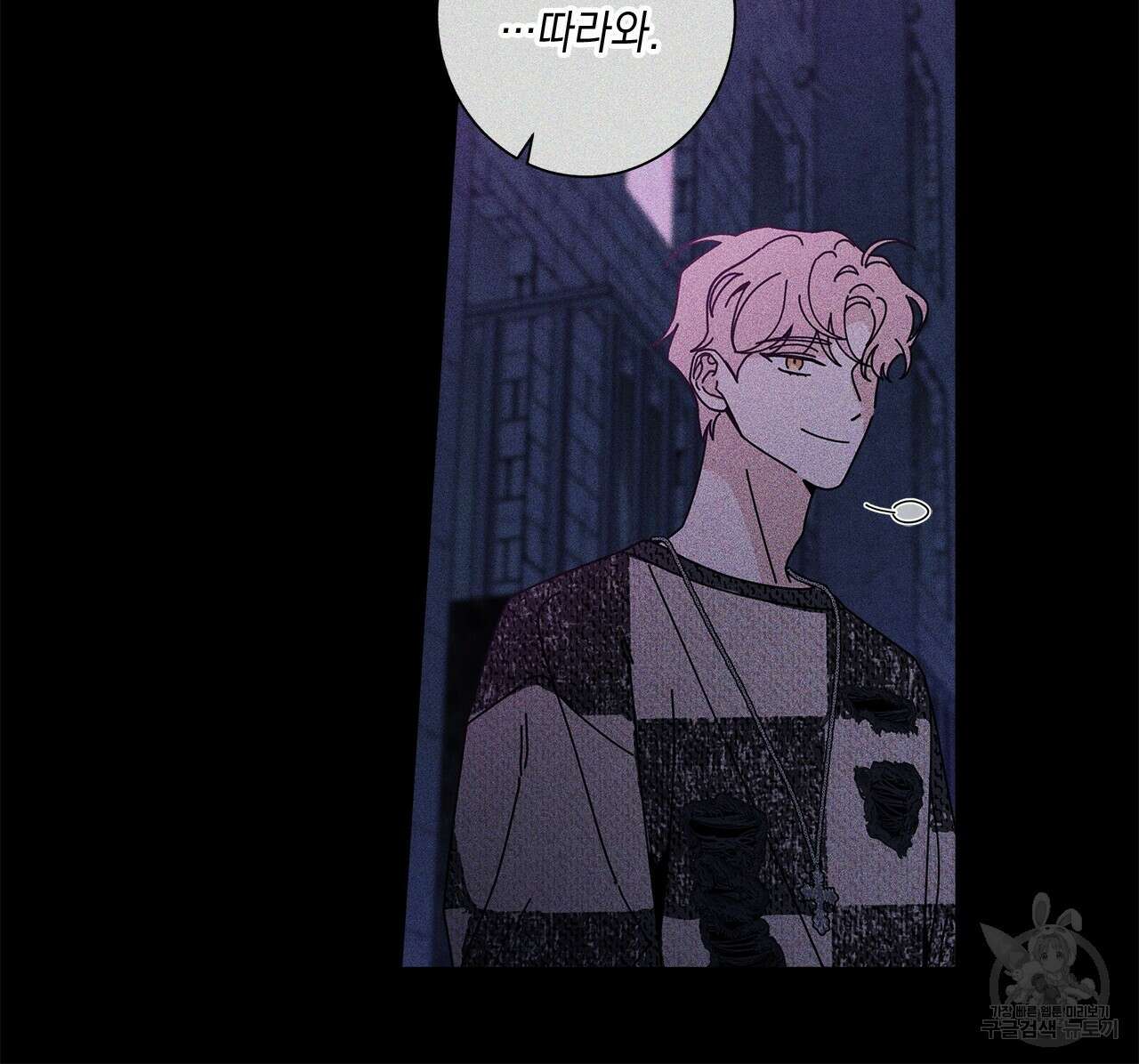 홈파이브 67화 24