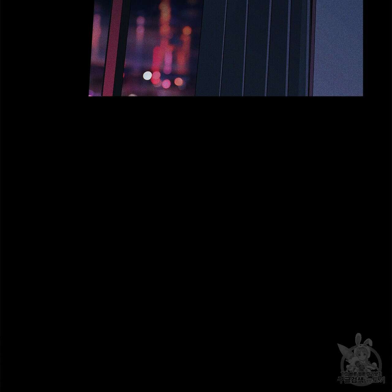 홈파이브 67화 29