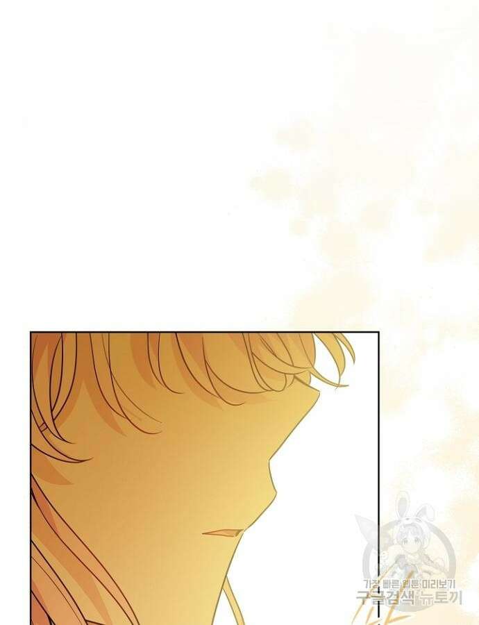 시한부의 아이까지 뺏으려 합니다 17화 13