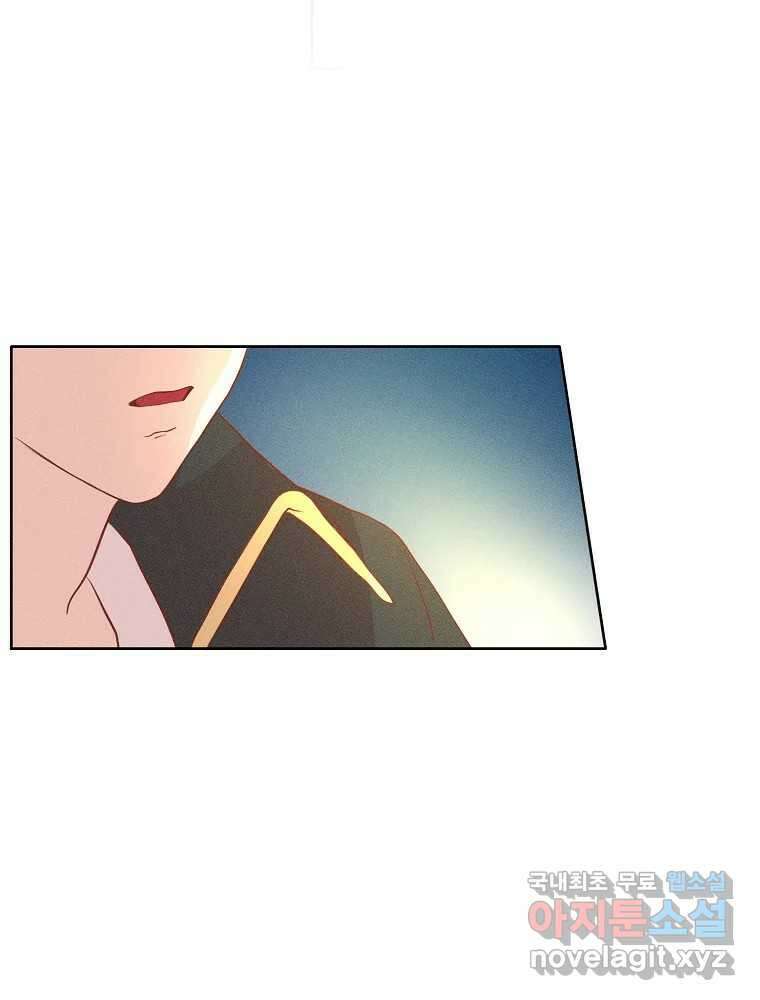화양연화 48화 뜻밖의 질문 3