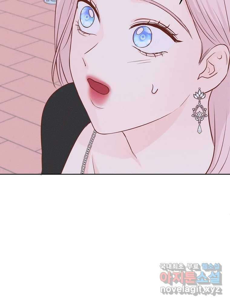 화양연화 48화 뜻밖의 질문 8