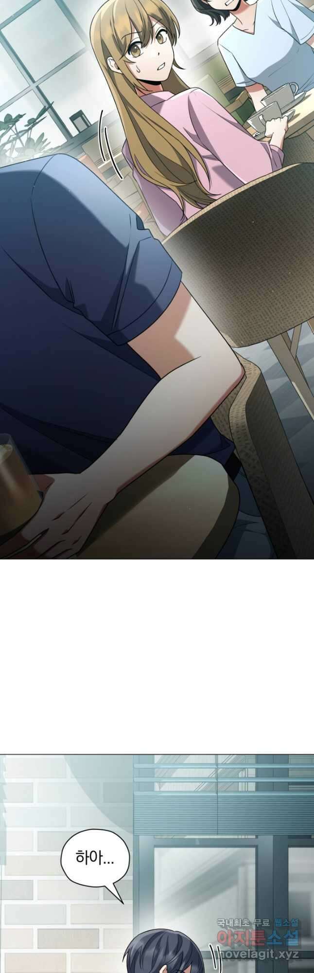 너, 내가 스타로 띄워줄게! 021 32