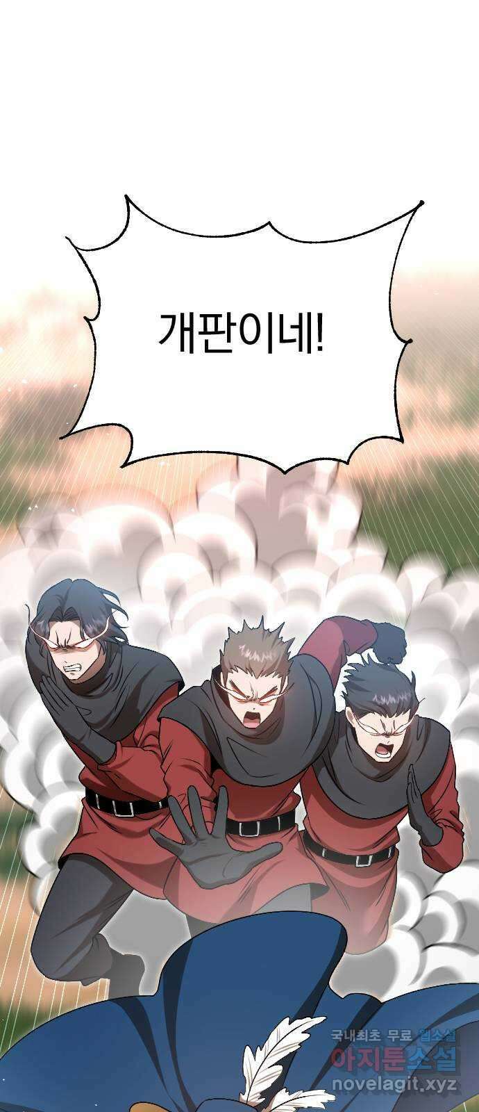 돌격! 용마치킨 40화 : 거래 6