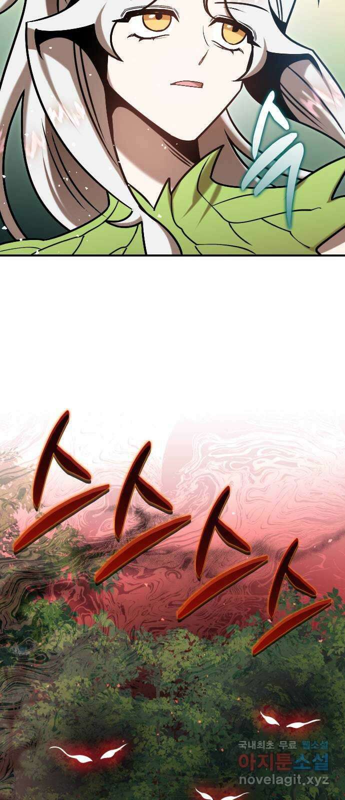 돌격! 용마치킨 40화 : 거래 15