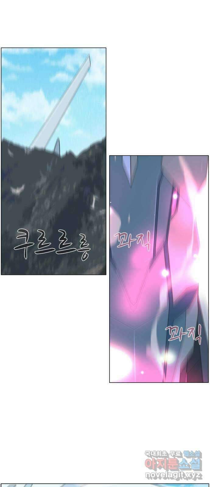 에이머 시즌4- 69화 종막(2) 7