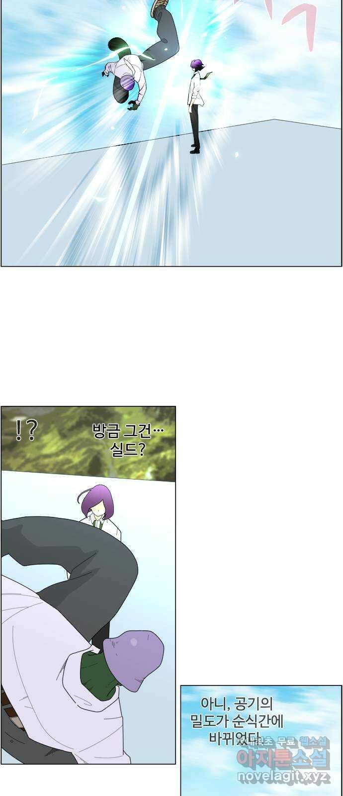 에이머 시즌4- 69화 종막(2) 12