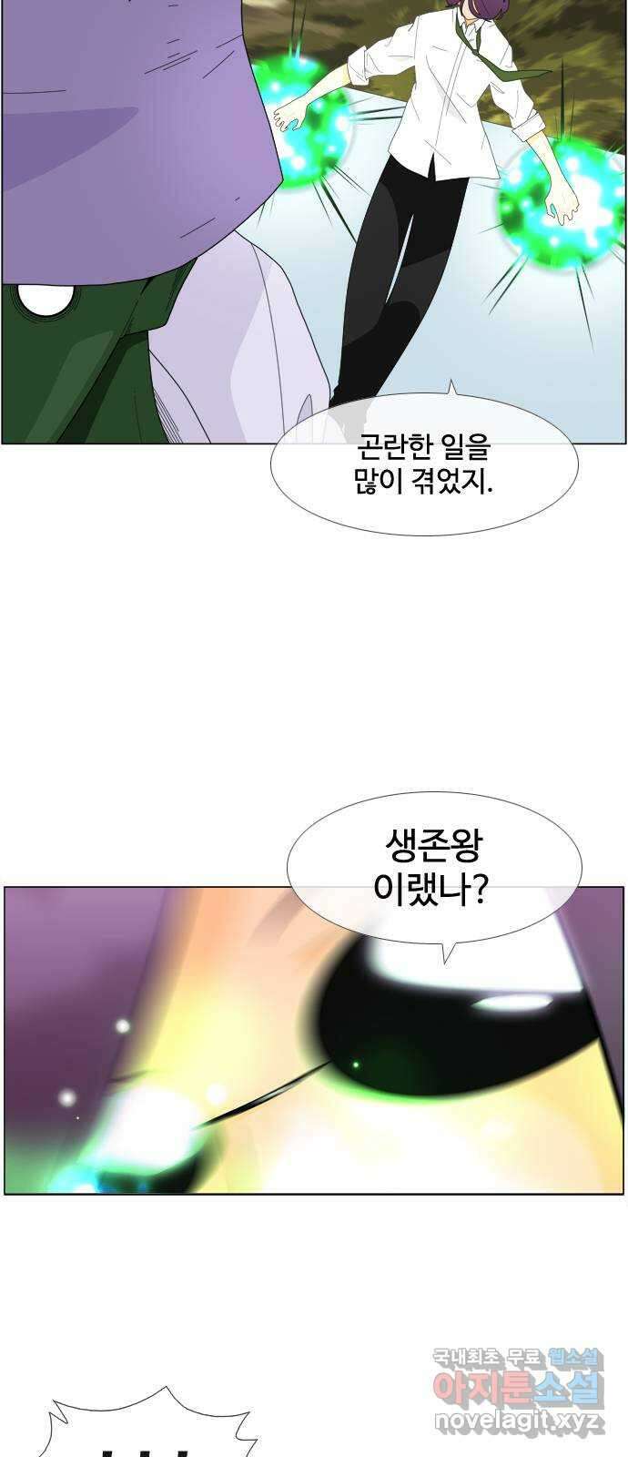 에이머 시즌4- 69화 종막(2) 19